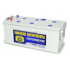 Аккумулятор 6СТ-145 L (1020A) п/п ПРЕМИУМ Са/Са (-;+)