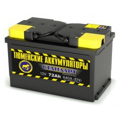 Аккумулятор 6СТ-72 LR (640А) о/п СТАНДАРТ Ca/Ca (-;+) низкий